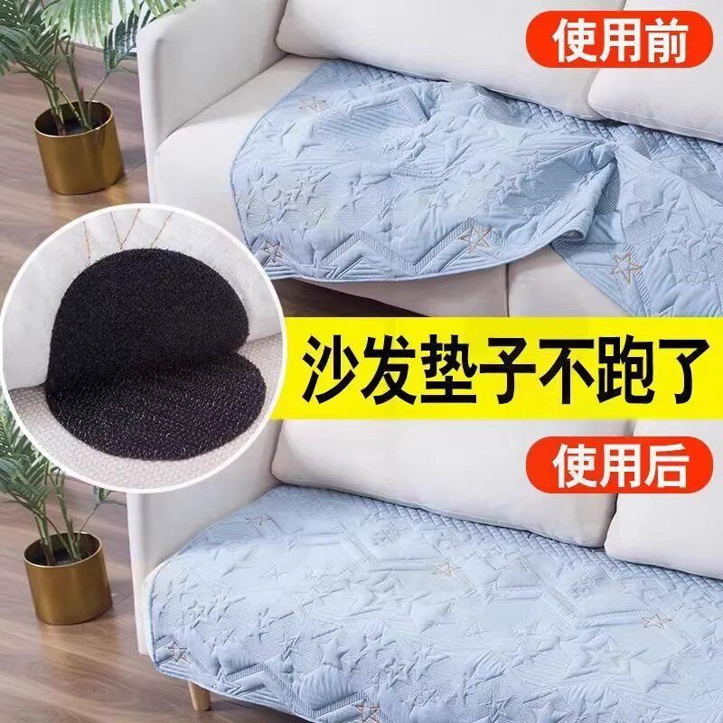 沙发坐垫固定器床单贴防滑
