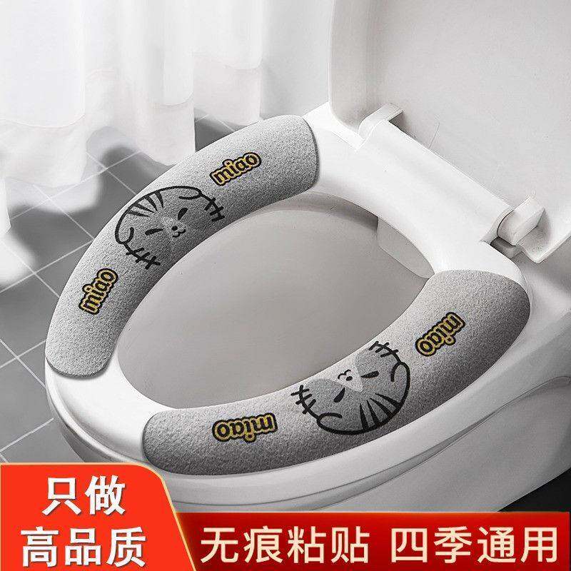 贴粘式卡通马桶坐垫家用坐便器圈