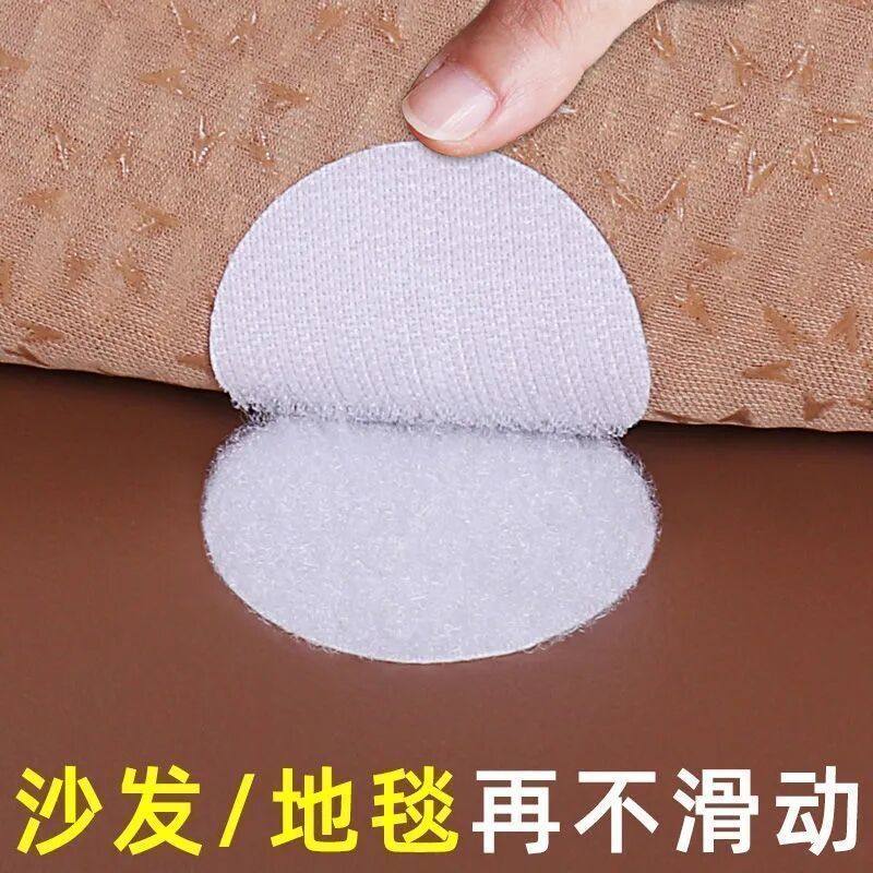 床单沙发垫魔术贴隐形固定贴带背胶黏贴防滑双面贴子母扣强力贴