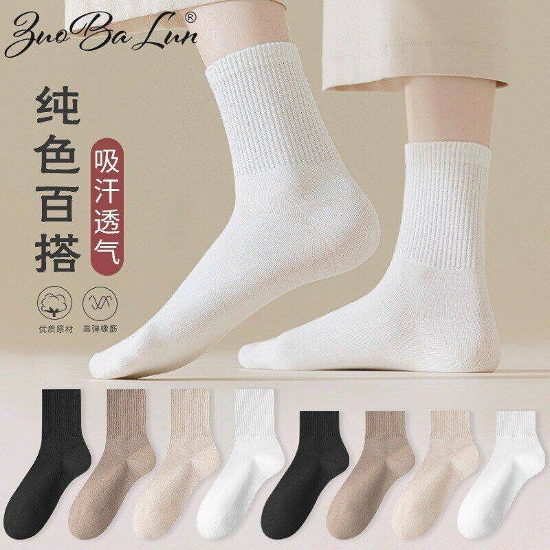纯棉透气防臭女款中筒堆堆袜