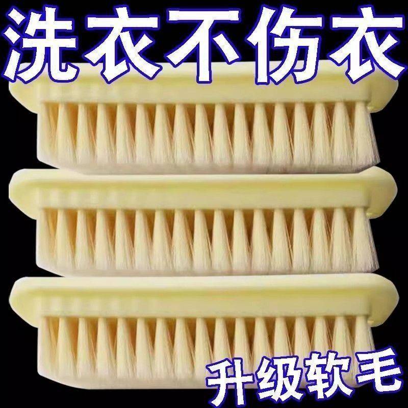 方形刷子家用超软刷衣刷板刷家用洗鞋洗羽绒服专用刷子洗衣刷软毛