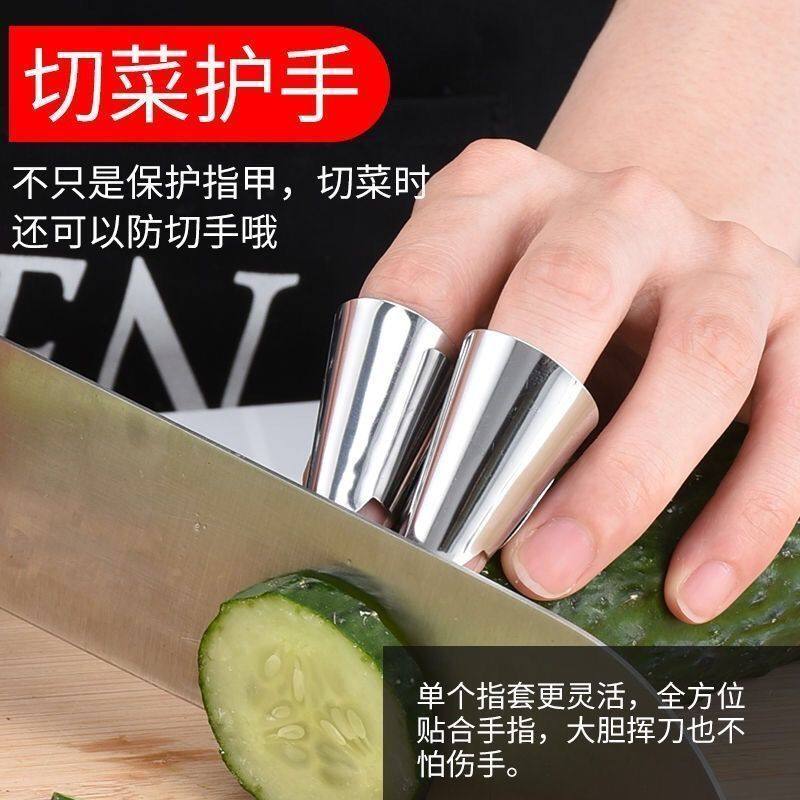 铁指甲手护套切菜摘拇刀剥