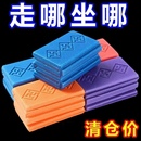 户外折叠坐垫便携隔凉防潮随身草地野外小座垫地垫公交随身屁垫子