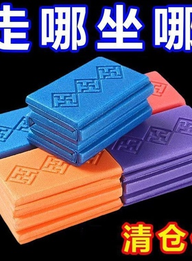 户外折叠坐垫便携隔凉防潮随身草地野外小座垫地垫公交随身屁垫子
