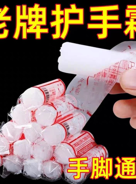 老牌子正宗润面油保湿防裂马油口子油棒棒油护手霜老式擦手膏滋润