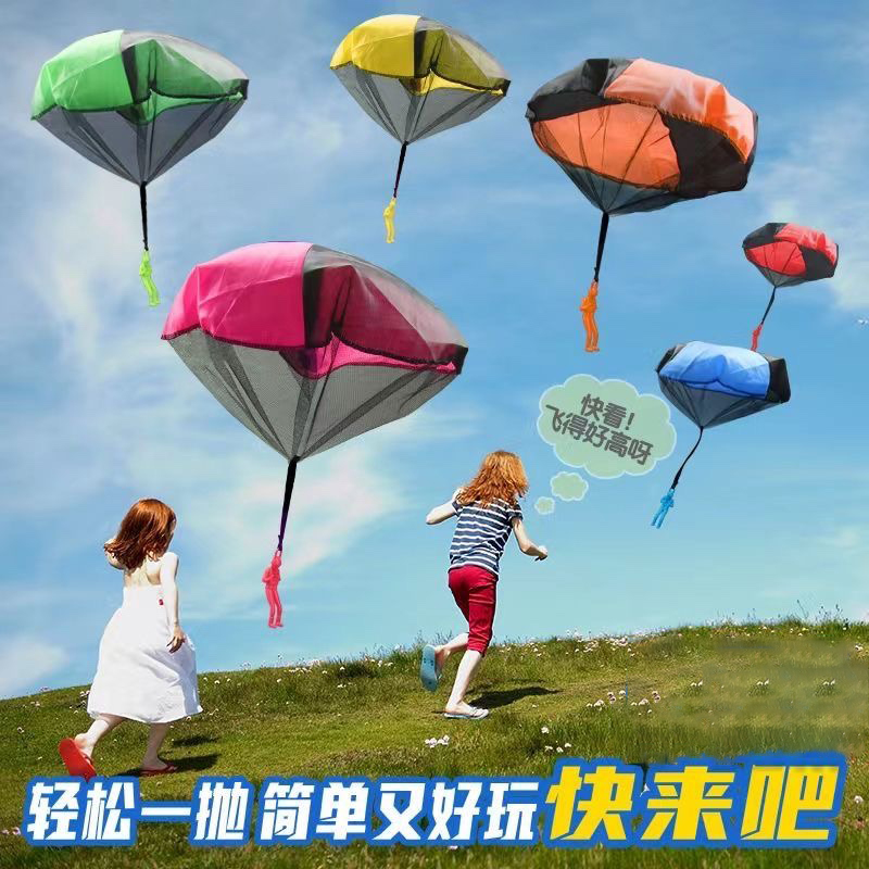 儿童手抛降落伞户外运动玩具飞伞