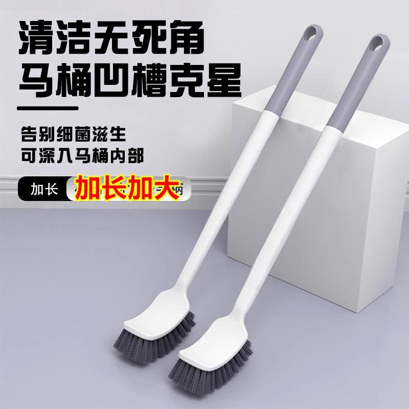 马桶刷加粗加厚卫生间家用厕所刷子死角长柄壁挂墙式不掉清洁去污