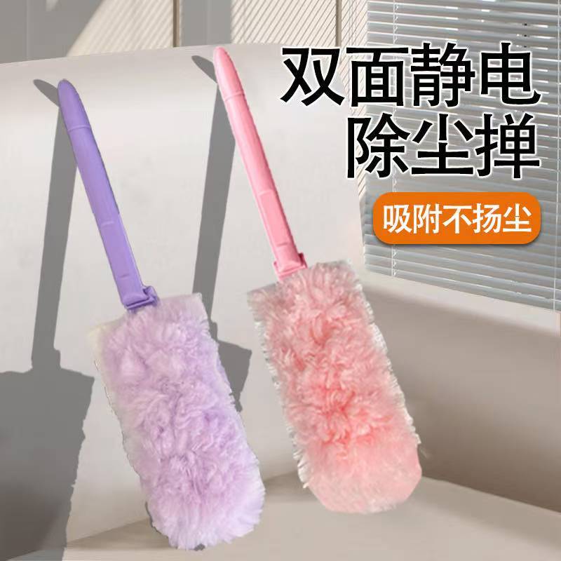 双面静电除尘掸子替换头一次性伸缩杆家用吸附灰尘抗菌便携扫灰掸