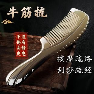 大号加厚牛筋梳长发女家用耐用按摩经络梳防静电顺发梳头发不打结