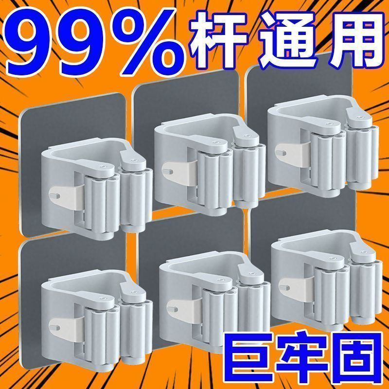 拖把夹拖把挂钩免打孔壁挂挂架卫生间拖布收纳架粘胶扫把夹放置器