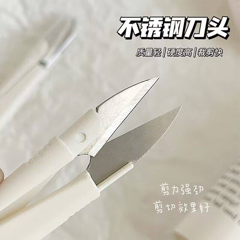 U型圆头弹簧缝纫手工小剪刀家用便携专用不锈钢十字绣修线头剪刀