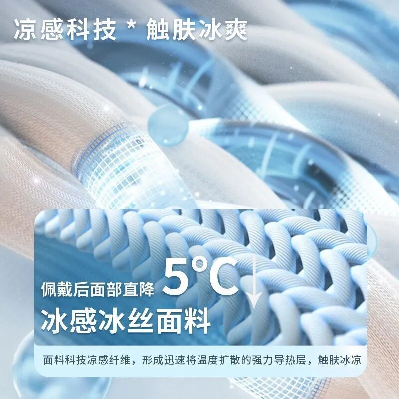NECK BRIM SUNSCREEN MASK FOR WOMENS SUMMER SUNSHADE FULL FACE SUNSCREEN WITHOUT DEAD ANGLE FACE NECK INTEGRATED ELECTRIC CAR FACE KINI