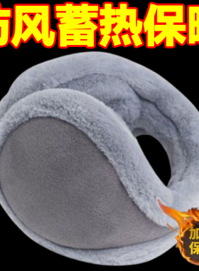 冬季保暖加绒加厚耳罩男女骑行电动车护耳防冻防风成人保暖耳捂套