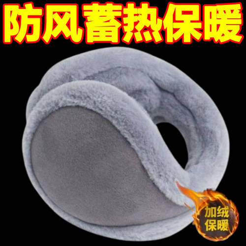 加绒加厚耳捂套防风饭店蓄热保暖
