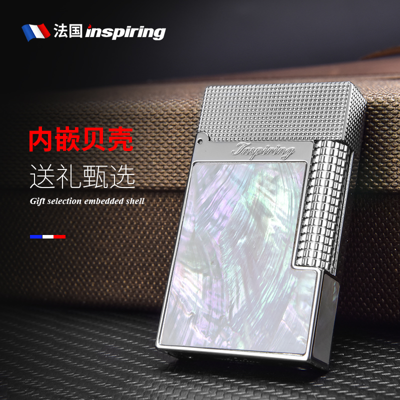 艾斯贝尔高档彩贝铜朗声打火机奢侈品定制高级男士高端火机高颜值