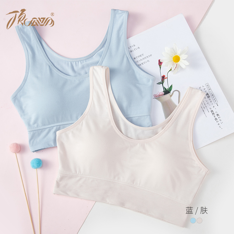 顶瓜瓜发育期纯棉莫代尔少女文胸