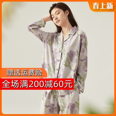 顶瓜瓜女休闲纯棉长袖翻领睡衣