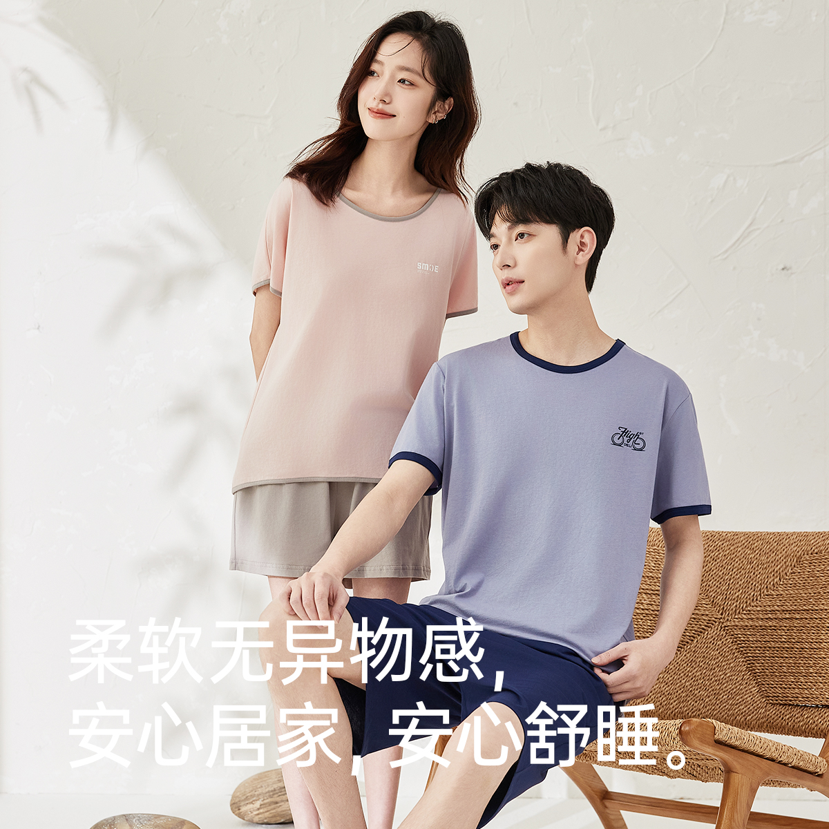 顶瓜瓜男女短袖短裤休闲纯棉睡衣