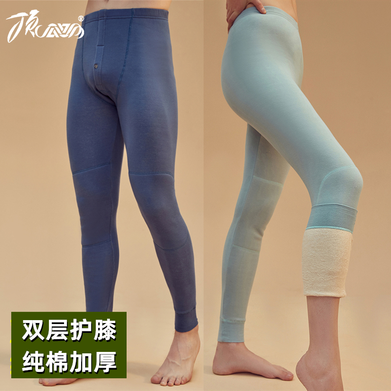 顶瓜瓜保暖裤男士加厚加绒双层护膝贴片打底女纯彩棉单裤防寒秋裤