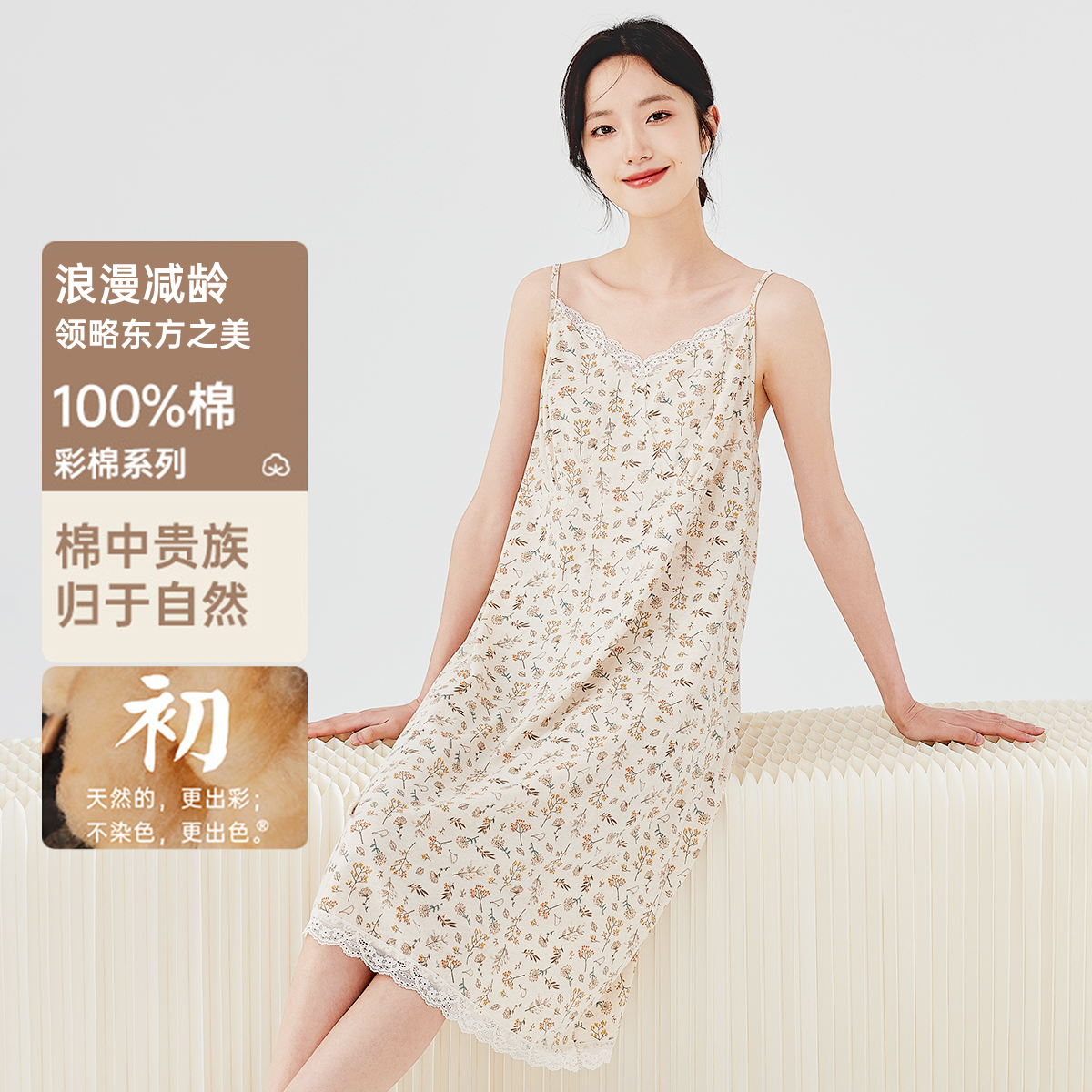 顶瓜瓜纯棉夏季可爱睡裙