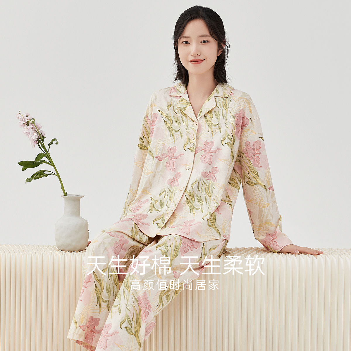 顶呱呱天然彩棉家居服女纯棉长袖翻领休闲印花宽松减龄可外穿睡衣