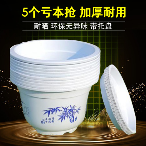 塑料中国风田园5个价
