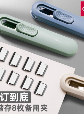 得力纽赛推夹器办公文件学生试卷小夹子金属无尾票夹无钉长尾夹票据夹子办公收纳活页夹ns085推夹器8枚补充夹