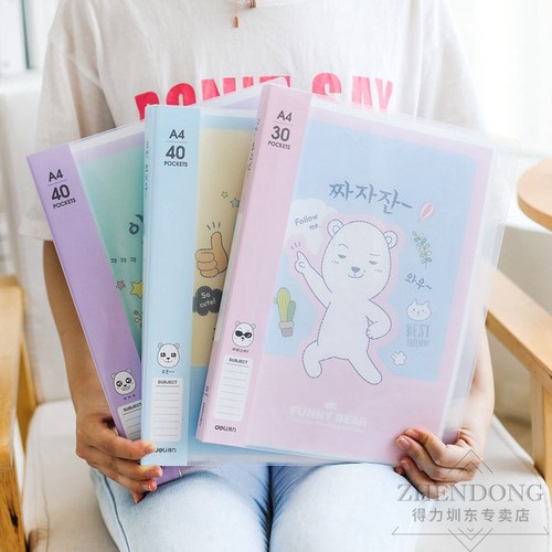 得力幼儿园档案册卷子夹孕妇产检