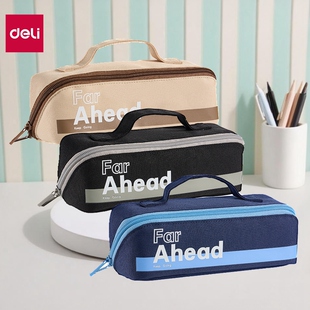 得力笔袋撞色手提大容量拉链学生文具盒简约实用铅笔袋大开口铅笔袋初中生高中生男女生新款文具收纳袋