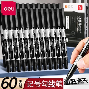 得力记号笔6823小支油性防水小双头勾线笔 儿童绘画黑色箱头笔文具办公用品不易掉色勾边笔细头计号笔好号笔