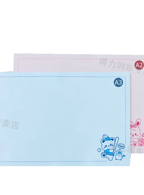 得力写字垫板硅胶垫考试软垫板