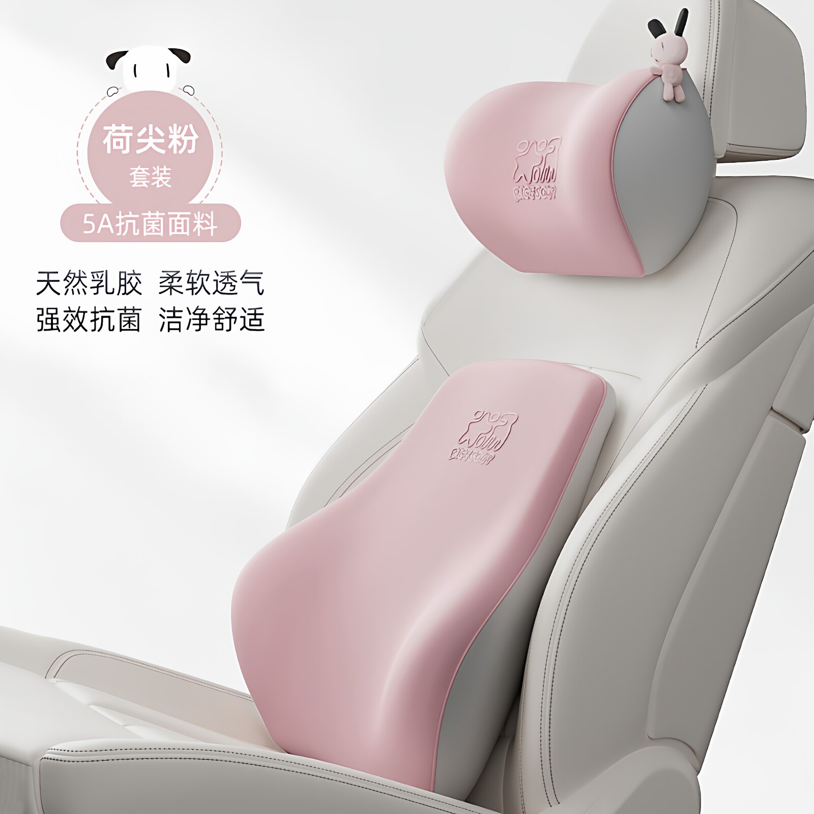 汽车乳胶头枕护颈枕车用天然乳胶靠枕颈枕四季通用情侣腰靠颈椎枕