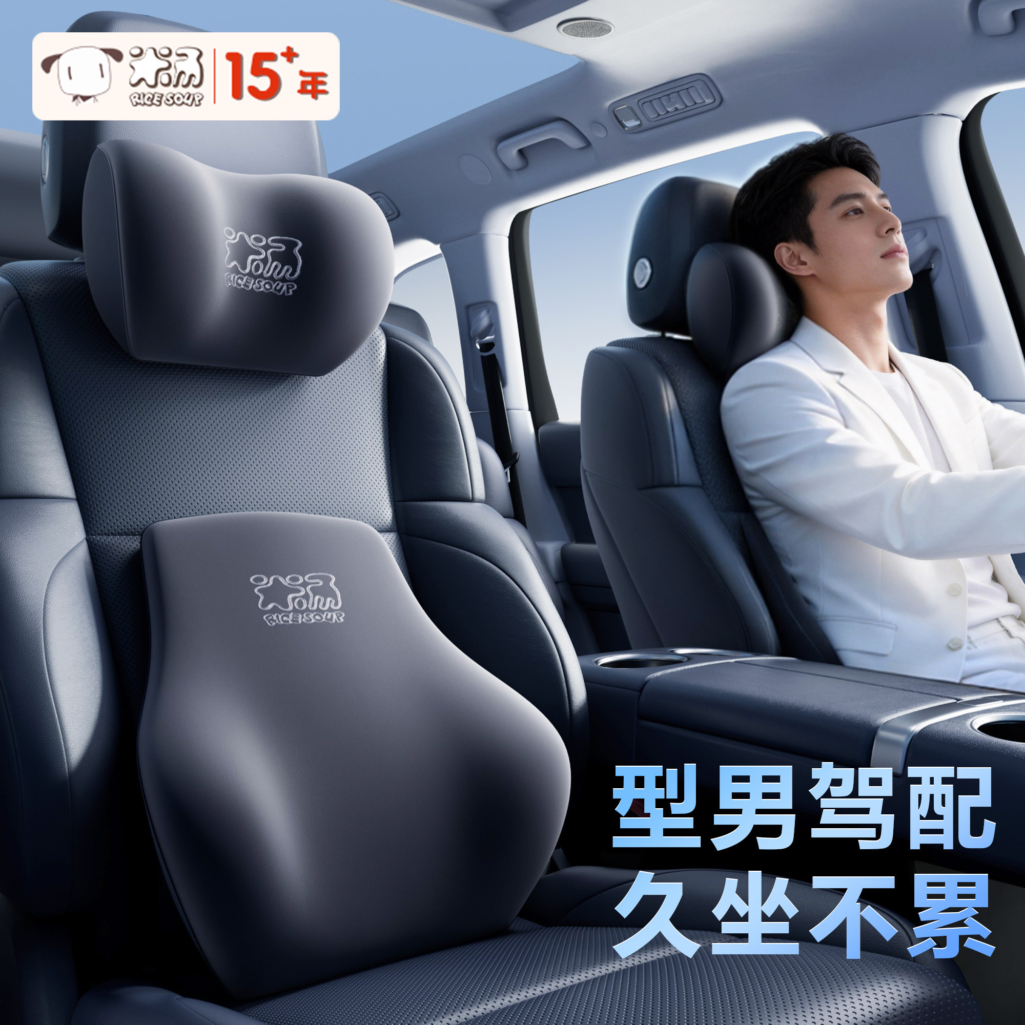 汽车腰靠护腰垫车载座椅靠背垫腰枕久坐靠枕头枕护颈司机靠垫腰垫