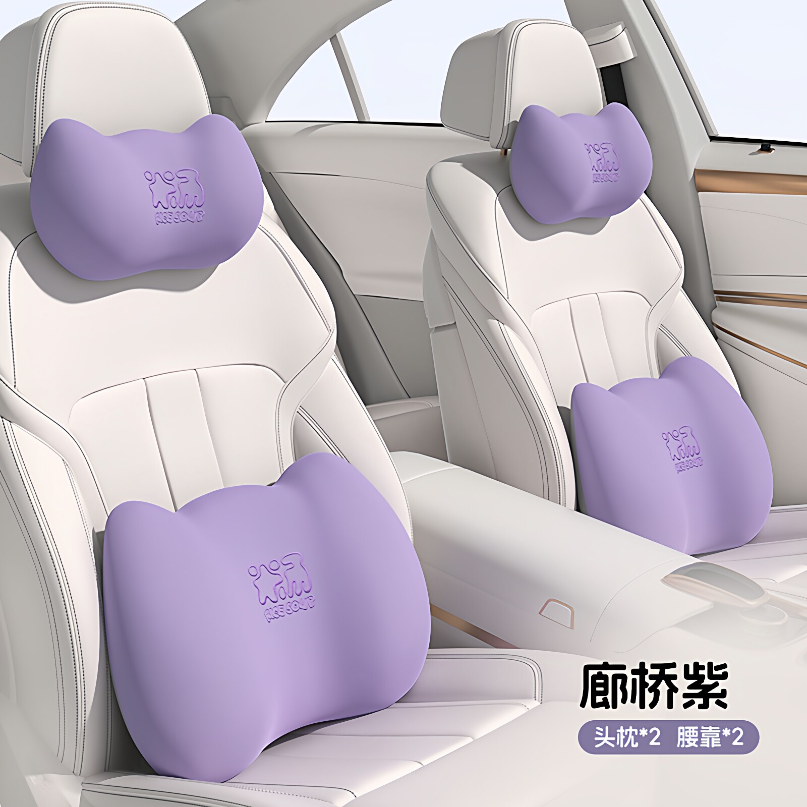 2025新款汽车头枕腰靠女士车载座椅靠垫护腰护颈枕记忆棉腰靠垫