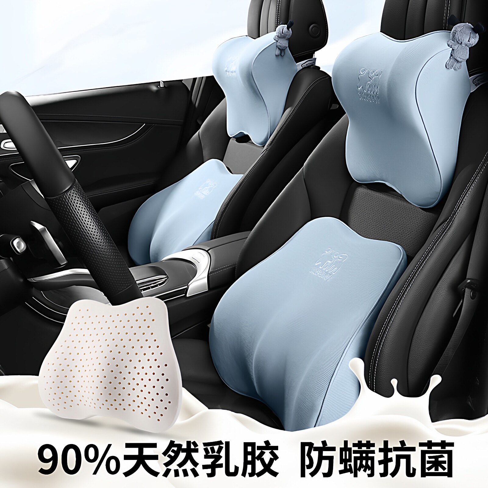 爱车屋汽车头枕乳胶车载座椅枕头车用靠枕颈枕车内高档靠垫浅蓝色