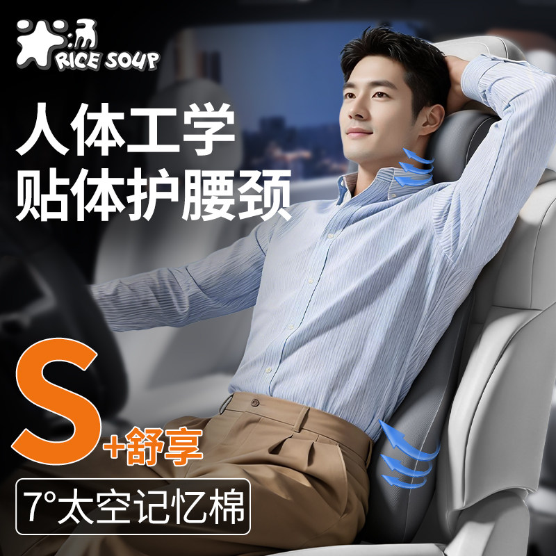 汽车腰靠护腰垫车载座椅靠背垫腰枕久坐靠枕头枕护颈司机靠垫腰垫