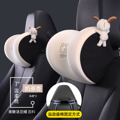 双绑带汽车头枕护颈枕一体式运动座椅车用腰靠垫车载记忆棉通用款