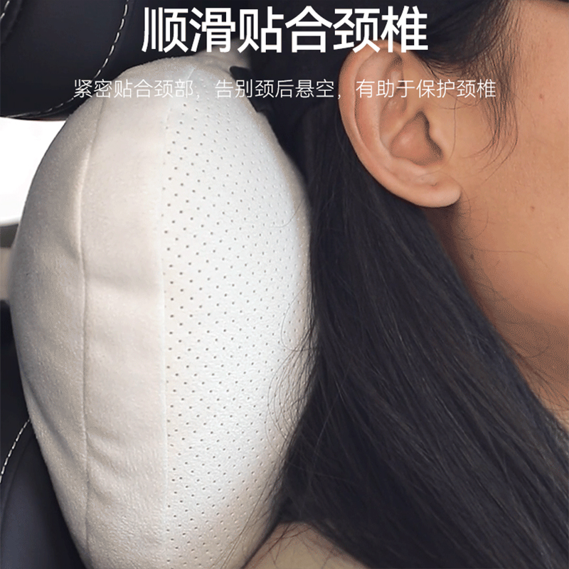 可拆式√汽车头枕护颈枕柔软透气
