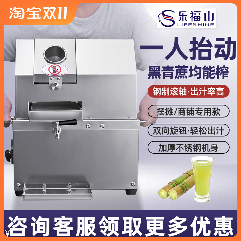 甘蔗机商用甘蔗榨汁机器不锈钢全自动电动商用甘蔗机摆摊流动