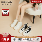 自由姿色高帮帆布鞋 厚底休闲靴短靴 厚底小白鞋 女季 新款