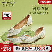 自由姿色尖头单鞋 侧空水钻方扣包头晚宴女鞋 女粗跟不累春夏季 新款