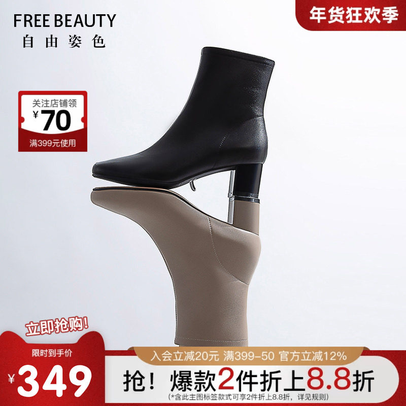 自由姿色秋冬新款巨好看小圆头粗跟精致法式小短靴子气质女高跟靴