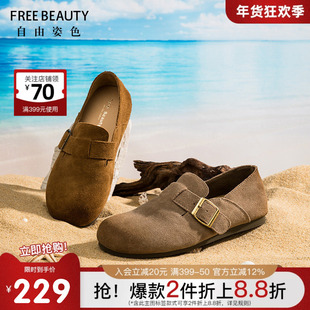 自由姿色25年春秋季新款磨砂复古风软皮舒软勃肯鞋皮带扣通勤单鞋