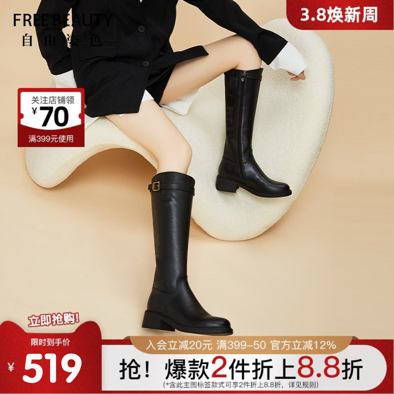自由姿色秋冬新款牛皮长筒靴圆头粗跟骑士靴机车靴气质高筒长靴女