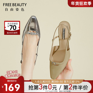 商场同款夏新款自由姿色法式方头细跟后空单鞋一字带高跟包头凉鞋