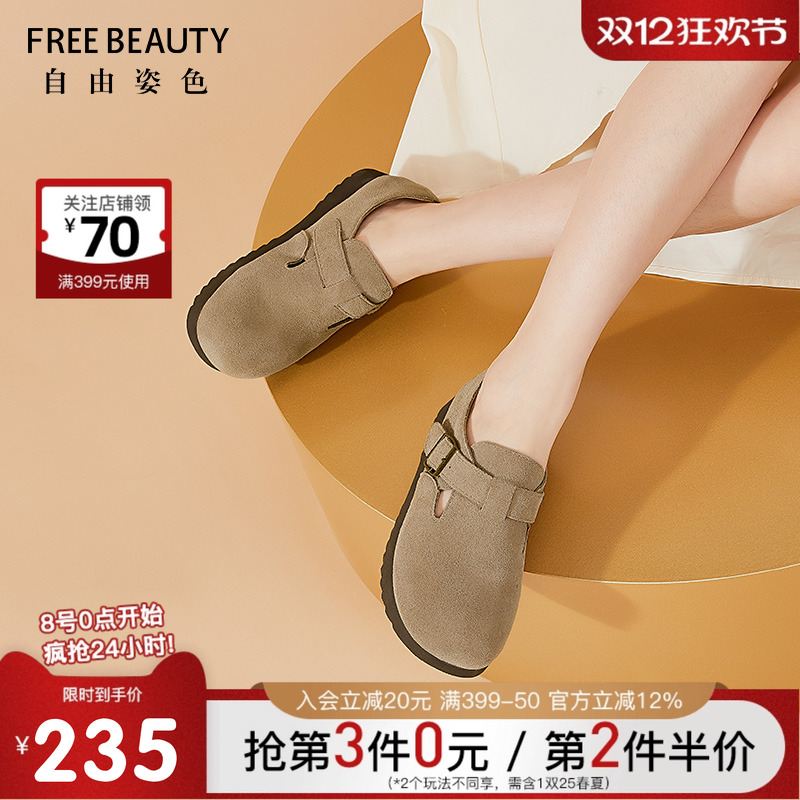 自由姿色勃肯鞋舒适休闲