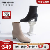 小圆头粗跟纯色时装 自由姿色冬季 新款 靴短靴精致大方踝靴女
