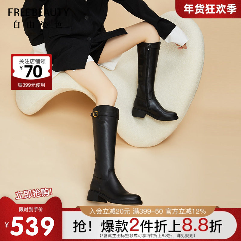 自由姿色秋冬新款牛皮长筒靴圆头粗跟骑士靴机车靴气质高筒长靴女