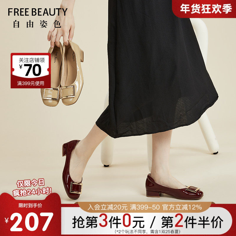 自由姿色方扣单鞋女春秋季时尚百搭牛皮方头通勤鞋矮低跟工作鞋,女鞋,浅口单鞋,淘宝优惠券,粉丝福利购,淘宝优惠卷