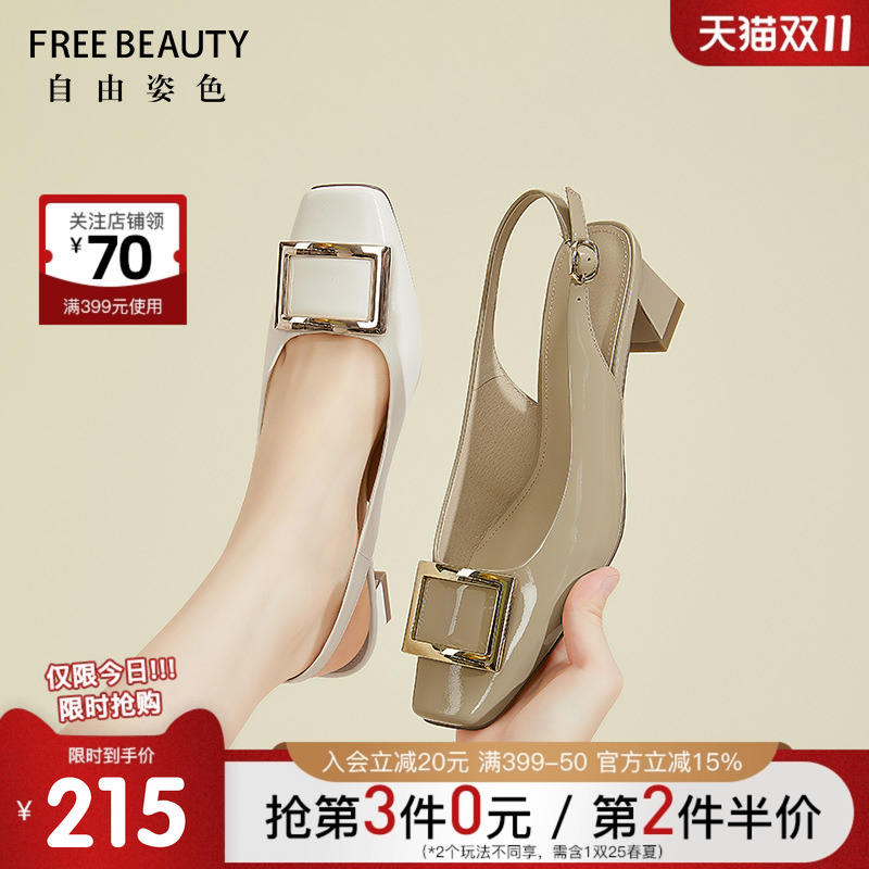 自由姿色法式小方头粗跟凉鞋女